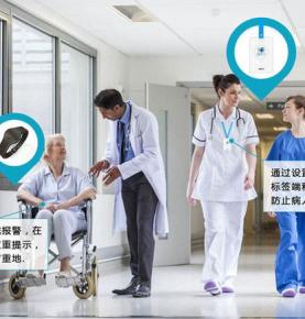 Sjukhusinformationssystem RFID-applikation