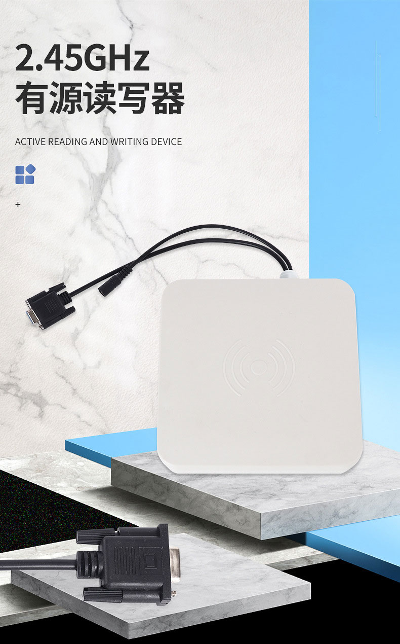 2,45GHz Reader RFID 2,45GHz RFID Basstation 4G Gateway elektriska fordon hem och hem-skola kommunikationsläsare