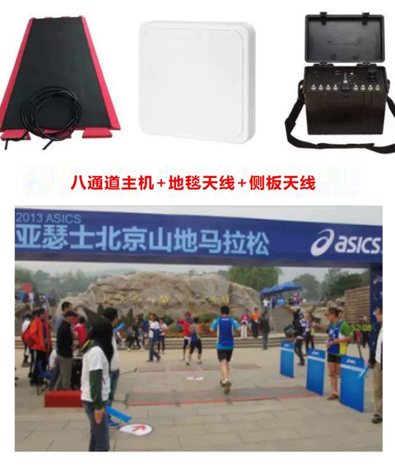 RFID Marathon UHF Passiv Radio Frequency Identification Reader Sports Timing 0